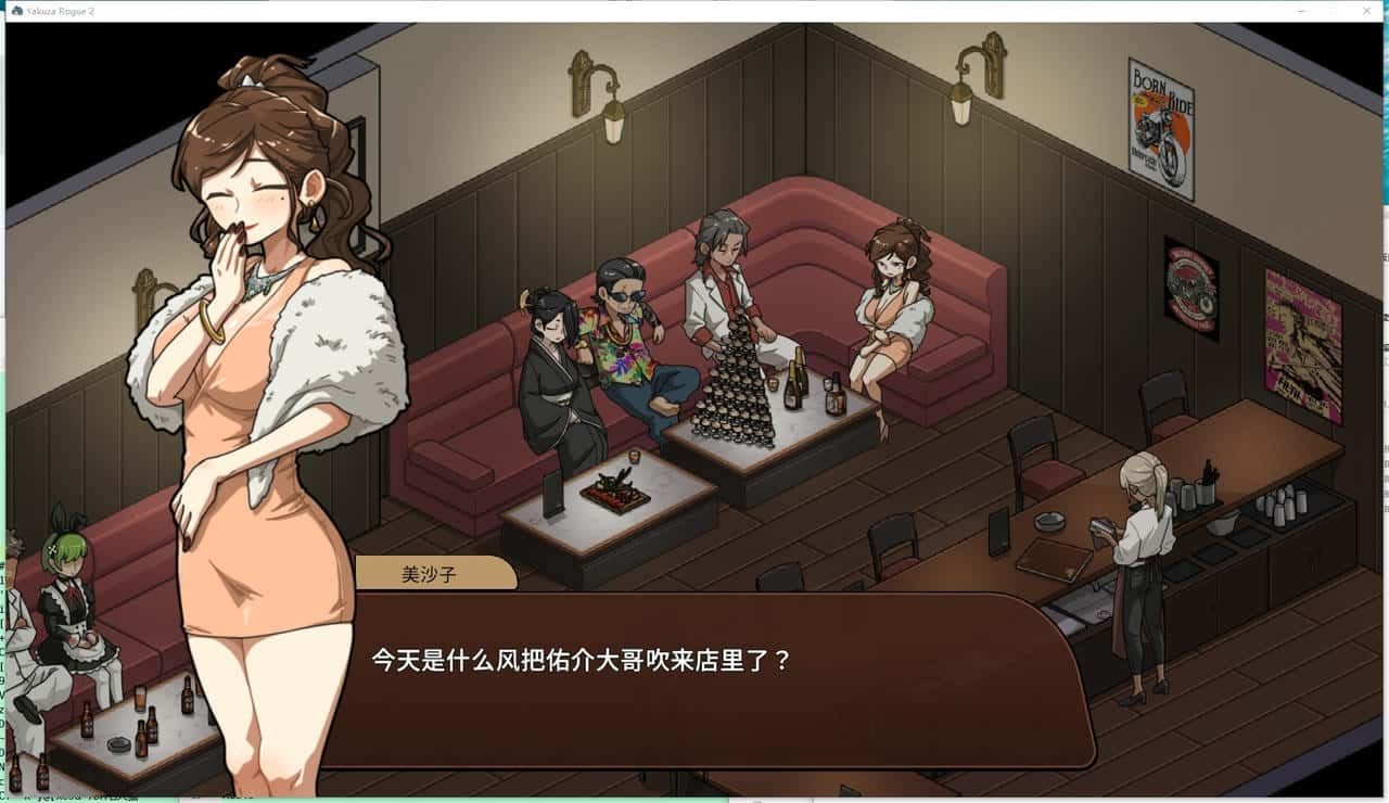 古式按摩店 PC版 展示图 2