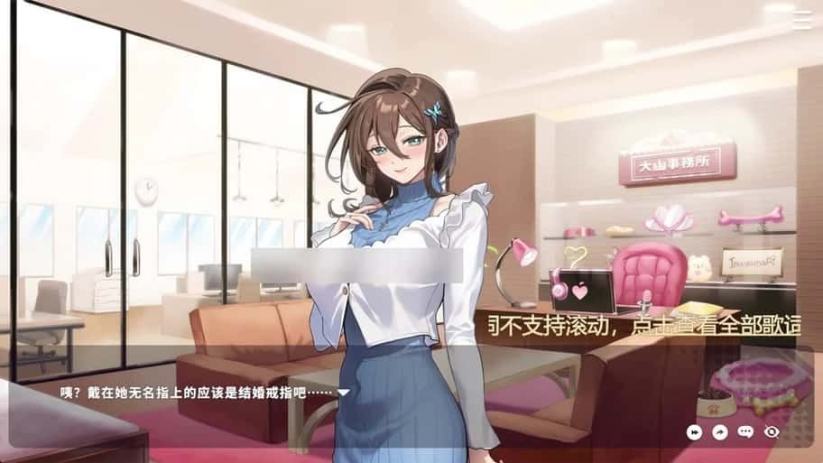 请成为最能干的VTuber吧！ 角色养成 页面配图 3