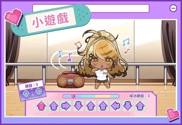 请成为最能干的VTuber吧！ 主线事件 玩法截图 1