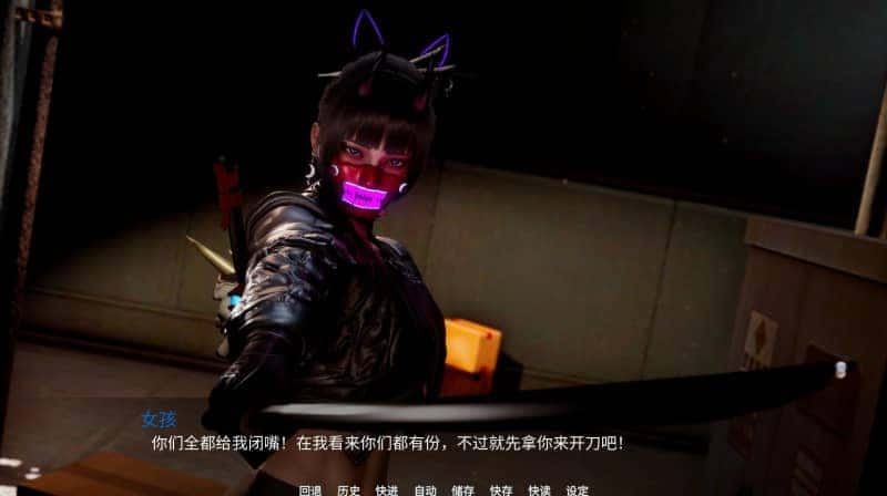 新天域 (新地平线) 中文界面 页面配图 2
