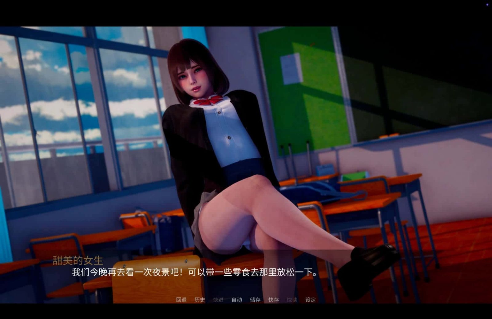 新天域 (新地平线) 任务推进 画面 6