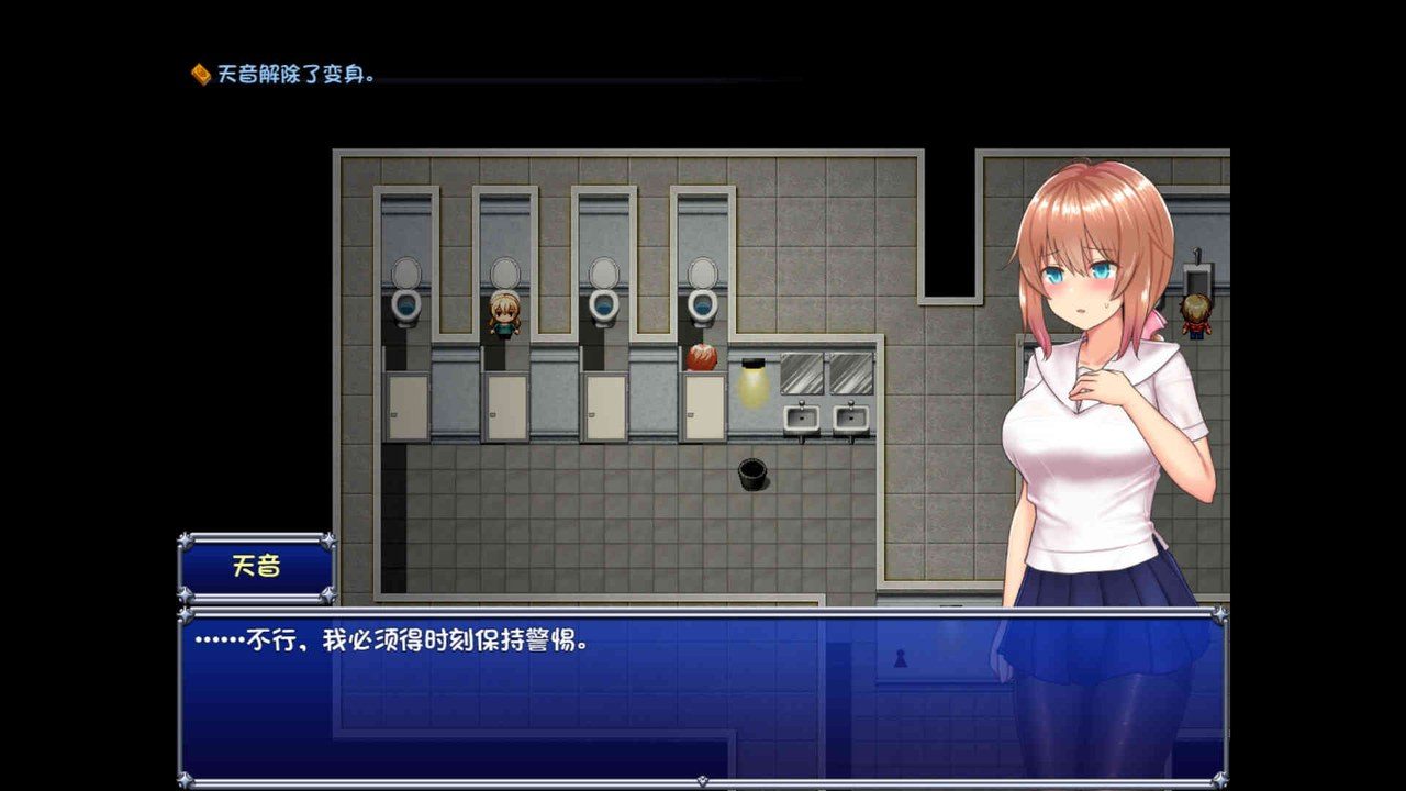 魔法少女天穹法妮雅MagicalGirlCelesphonia 魔改三合一 场景图 4