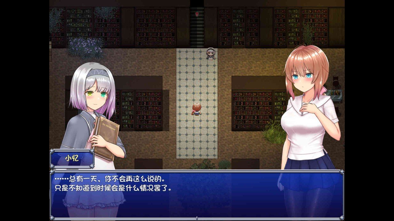 魔法少女天穹法妮雅MagicalGirlCelesphonia 剧情互动 页面配图 3