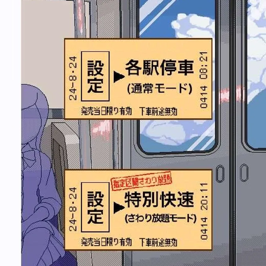 校规女子_校則女子 场景演出 内容截图 8