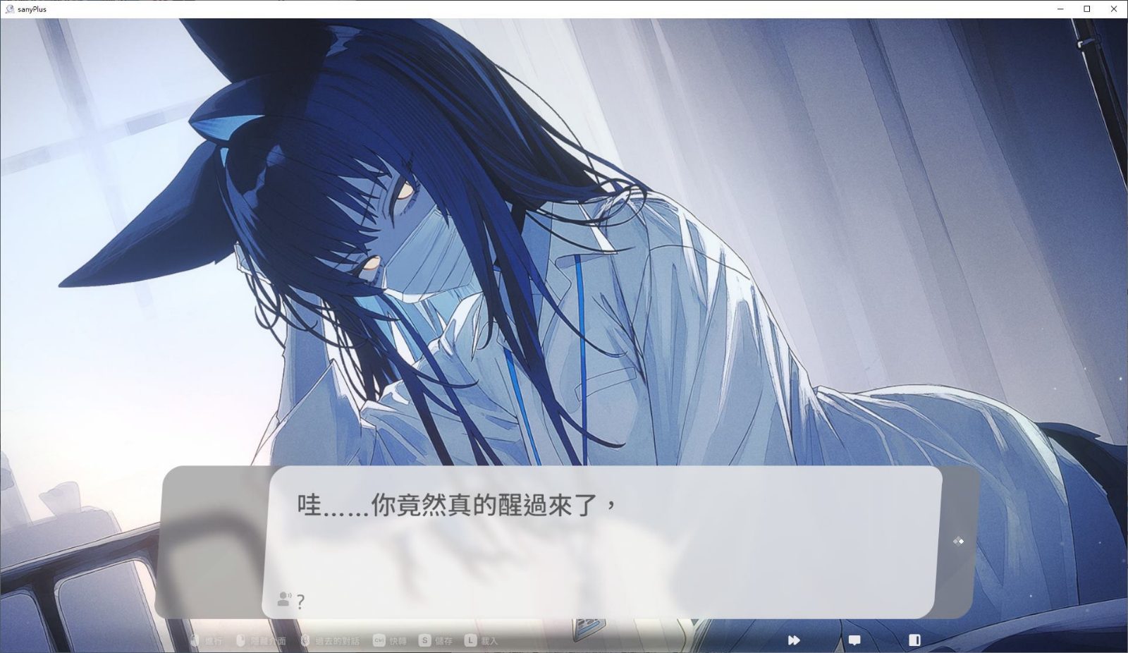 无法忍耐的处男哥哥和不直率的叛逆妹妹 操作界面 展示图 8