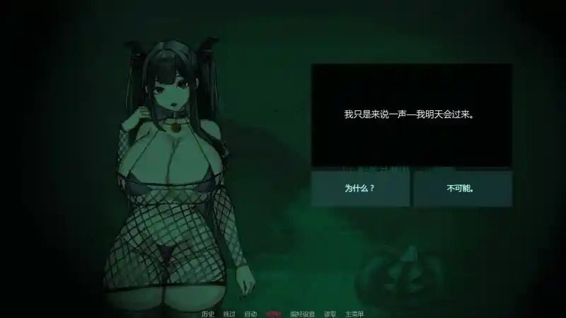 不是魅魔 不是魅魔Not a Succubus中文官网入口 视觉小说SLG下载 封面图