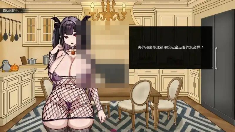 不是魅魔 中文界面 内容截图 4
