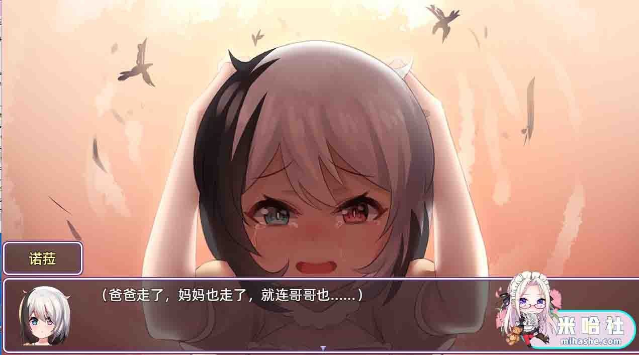 光与影的二重身 场景演出 详情图 5