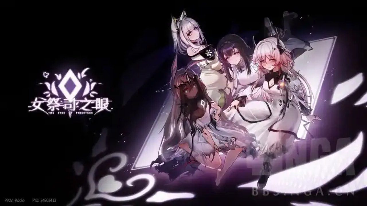 女祭司之眼 中文界面 场景图 7