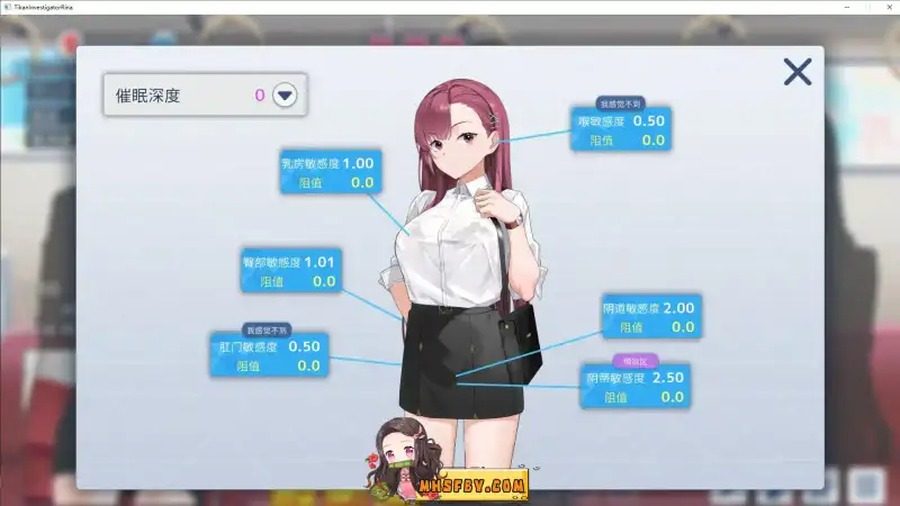 诱饵痴汉搜查官梨奈V1 故事片段 内容截图 8