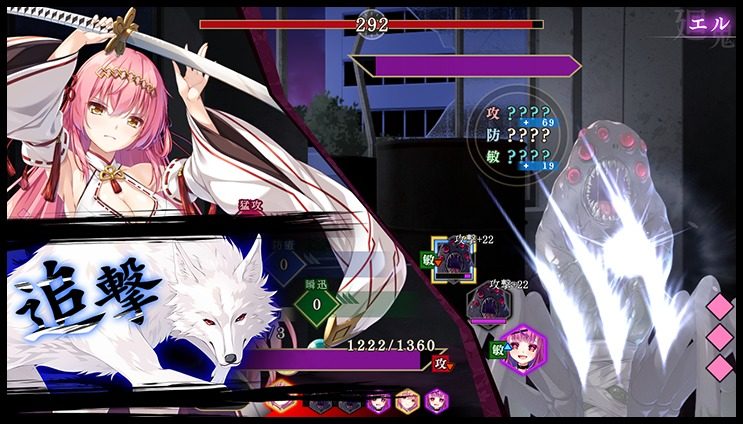 戦巫 中文版 专题图 1
