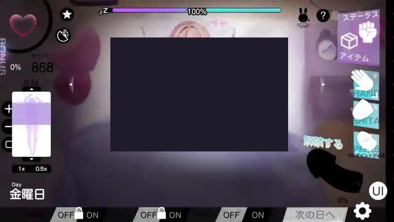 我想把姐姐的性感身体染成白色浑浊！ PC版 页面配图 7