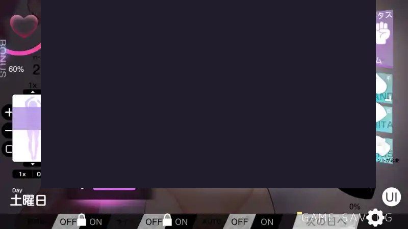 我想把姐姐的性感身体染成白色浑浊！ 中文界面 页面配图 6